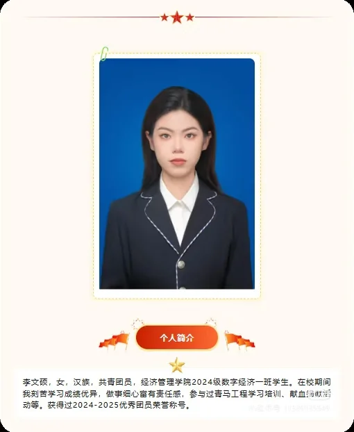 石家庄学院学生会部门负责人公示