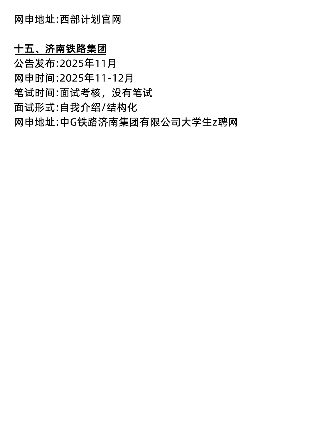 属于烟台同学的底气