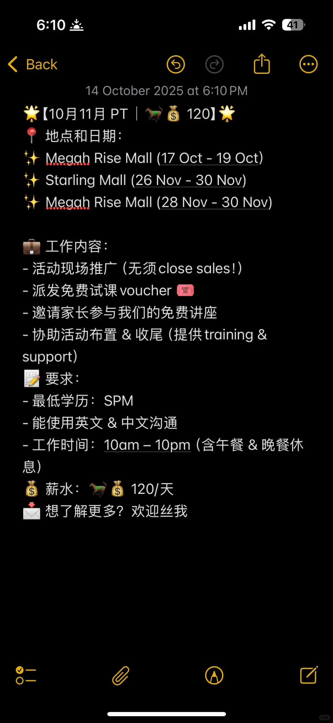 Event Crew有没有人有兴趣啊