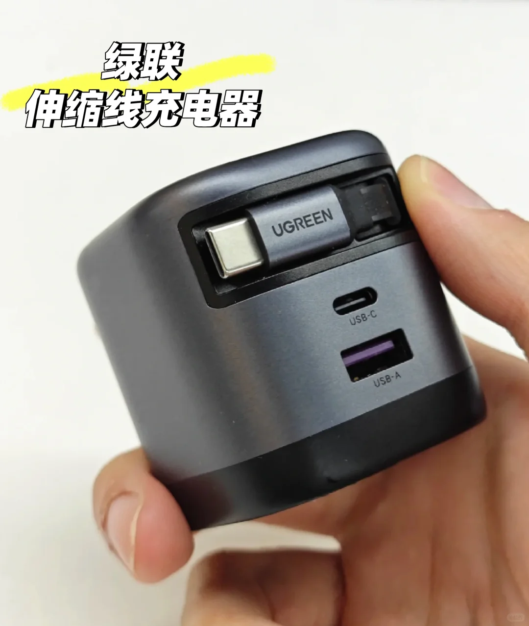 UGREEN绿联26年秋季校招开启！