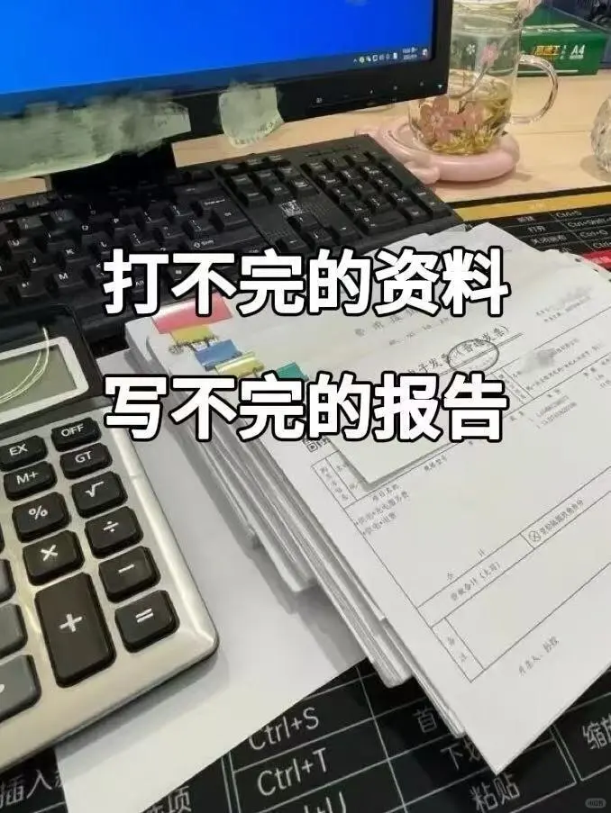 会计拜拜👋成功转行爽拿36k➕三休