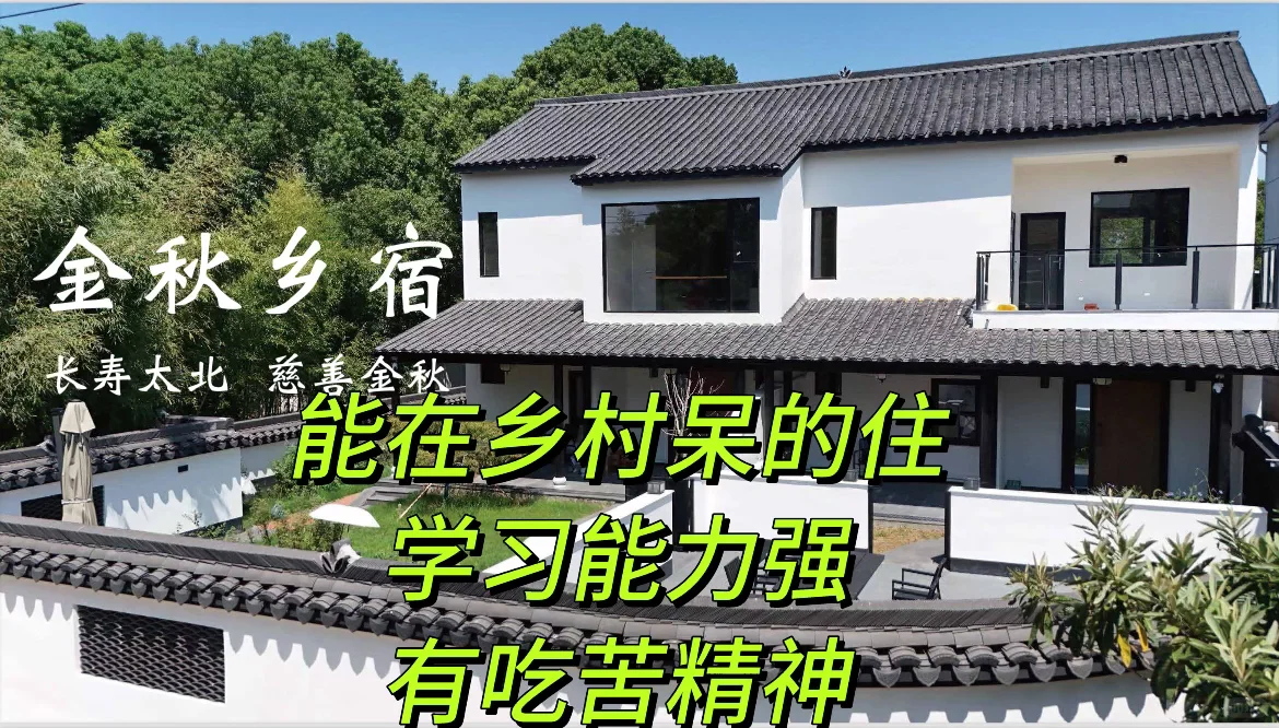 招人招募招聘