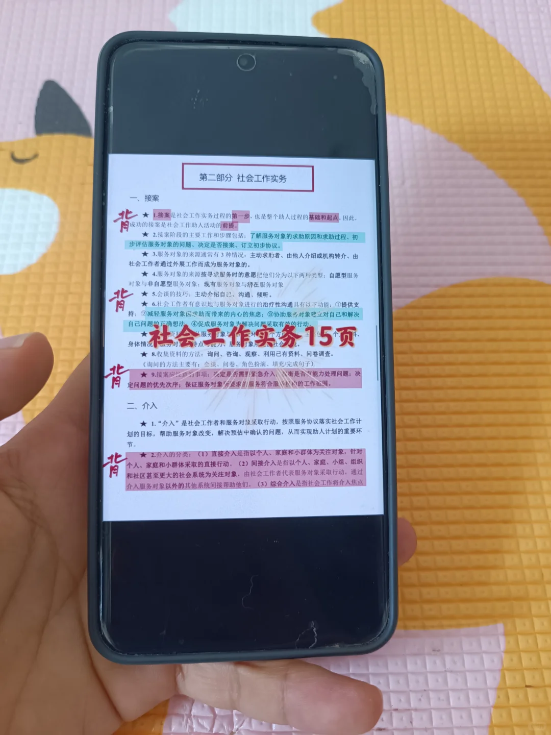 包头稀土高新区社区工作者，今年蕞简单一年