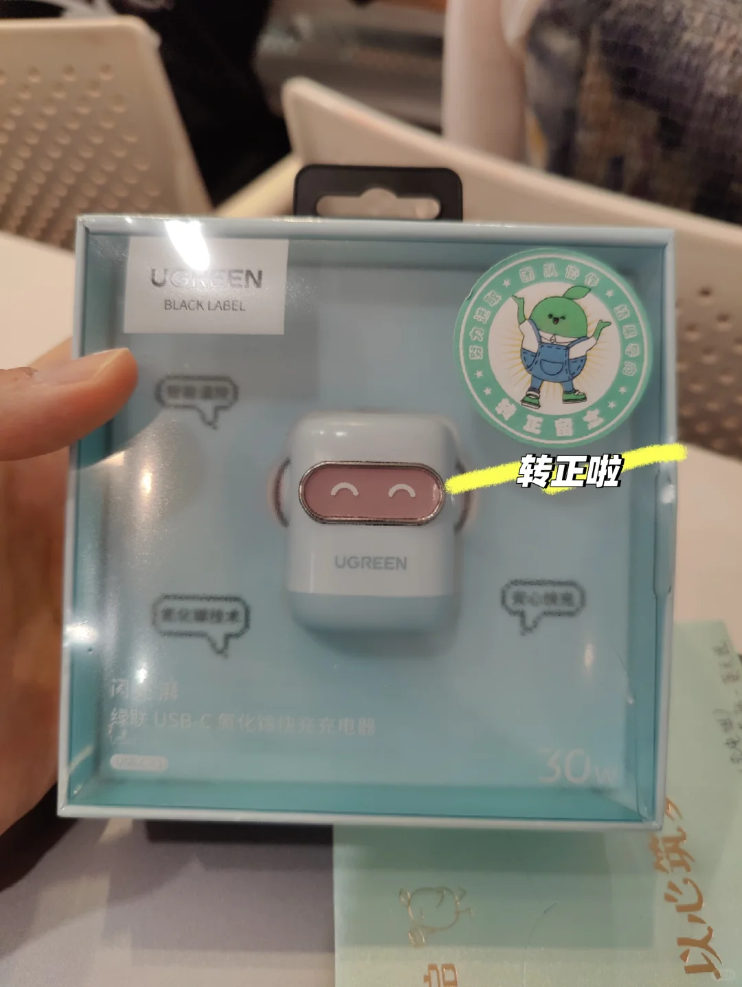 UGREEN绿联26年秋季校招开启！