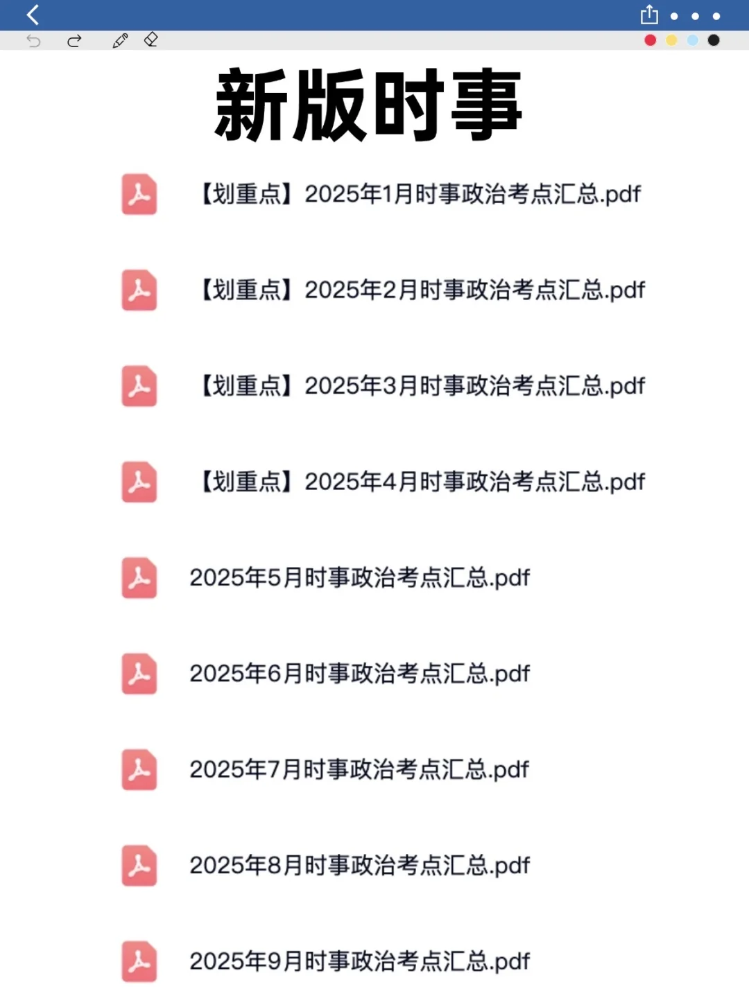 紧急通知‼️南京玄武区社区工作者招聘已出