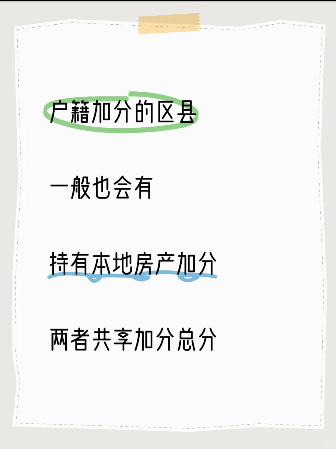 报名社区工作者需要本地户口吗？