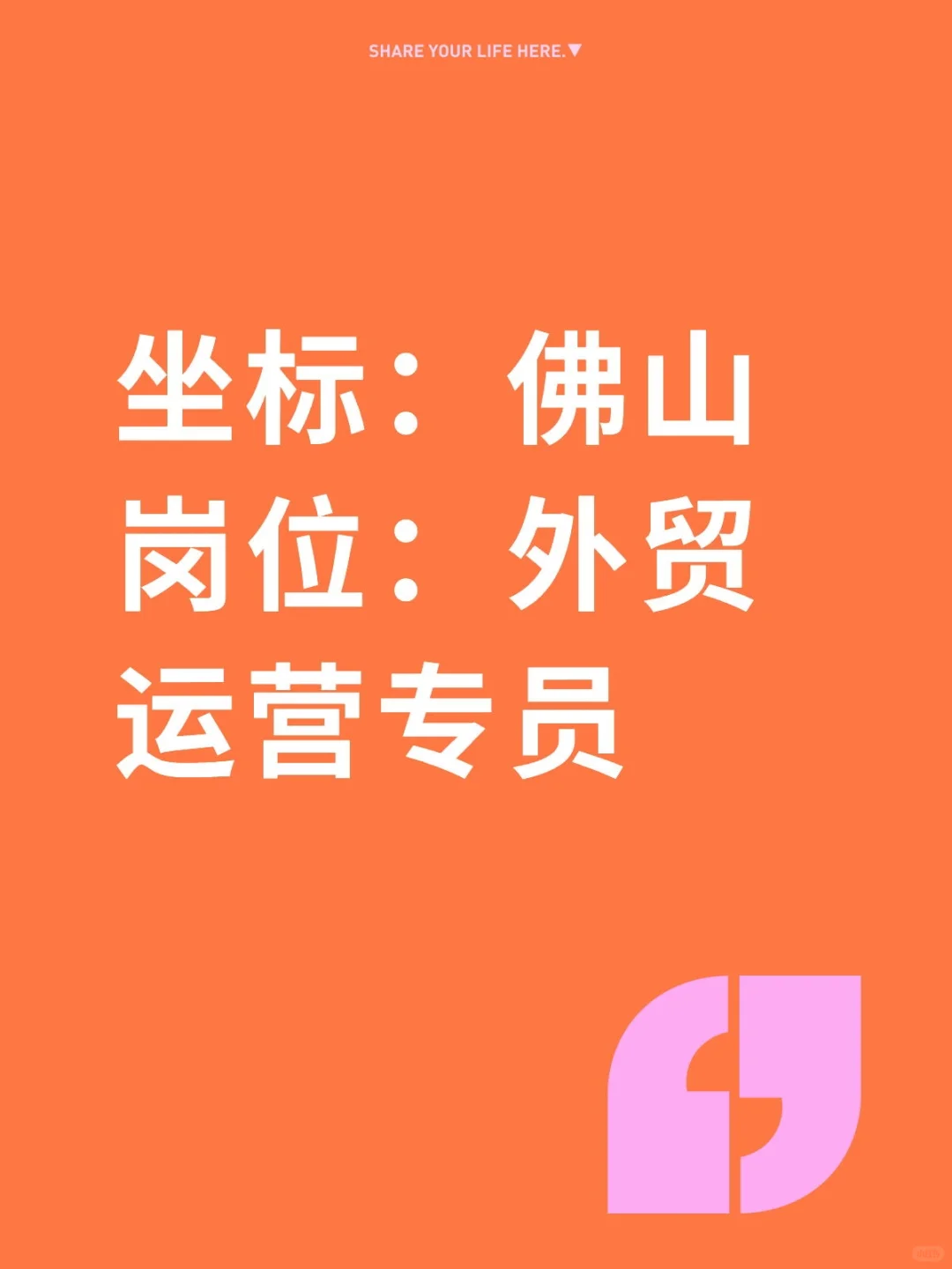 也是服了，多个招聘网站没有几个简历