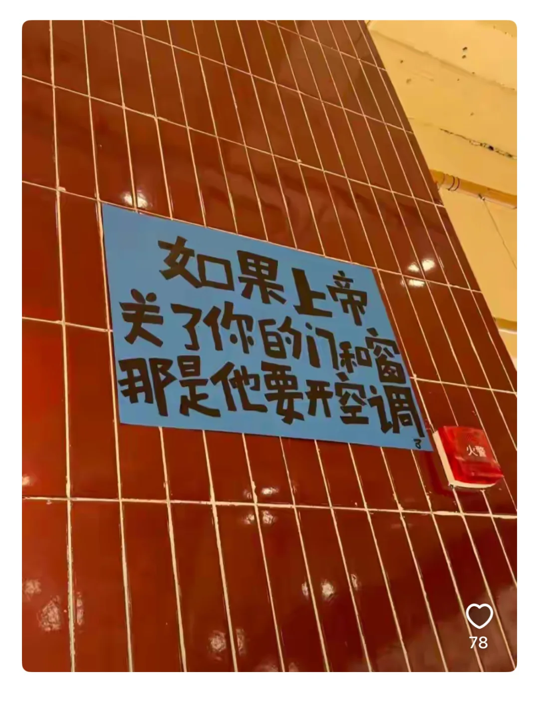 怎么才算有福之人？