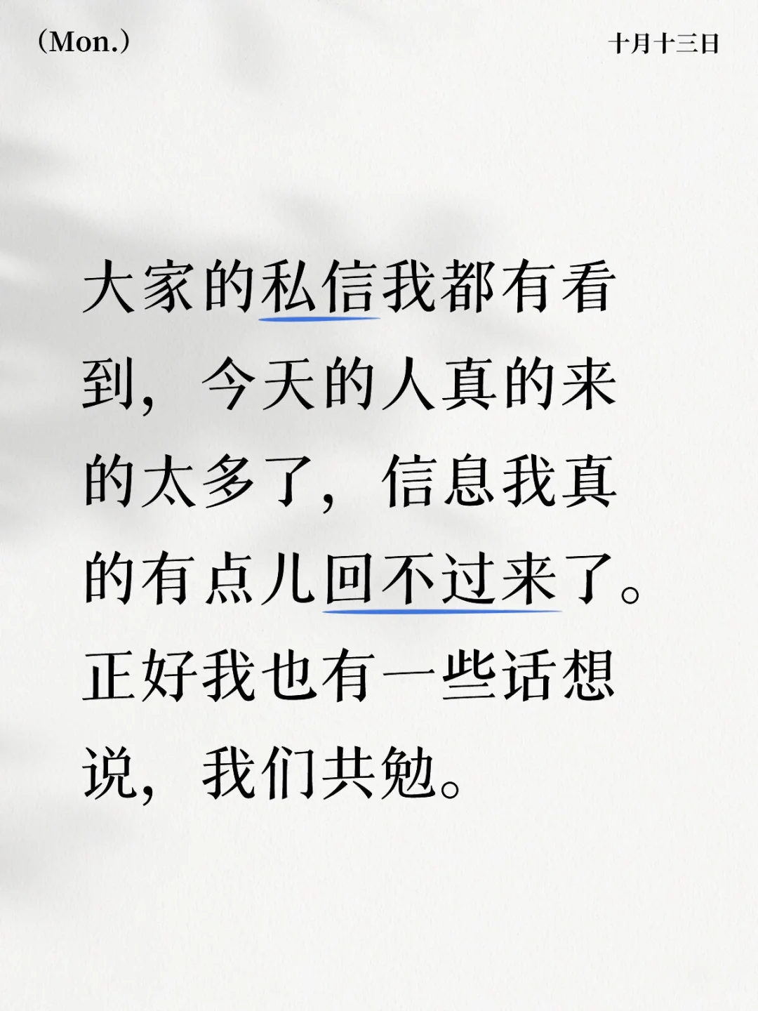 超格招教