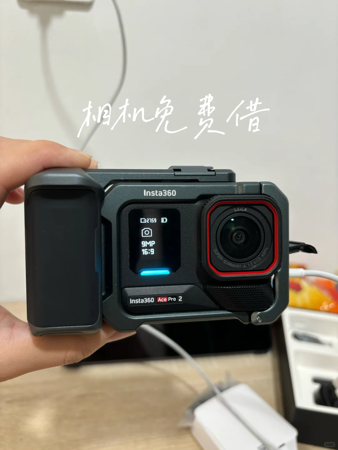 影石法务部实习｜解锁神仙公司😋