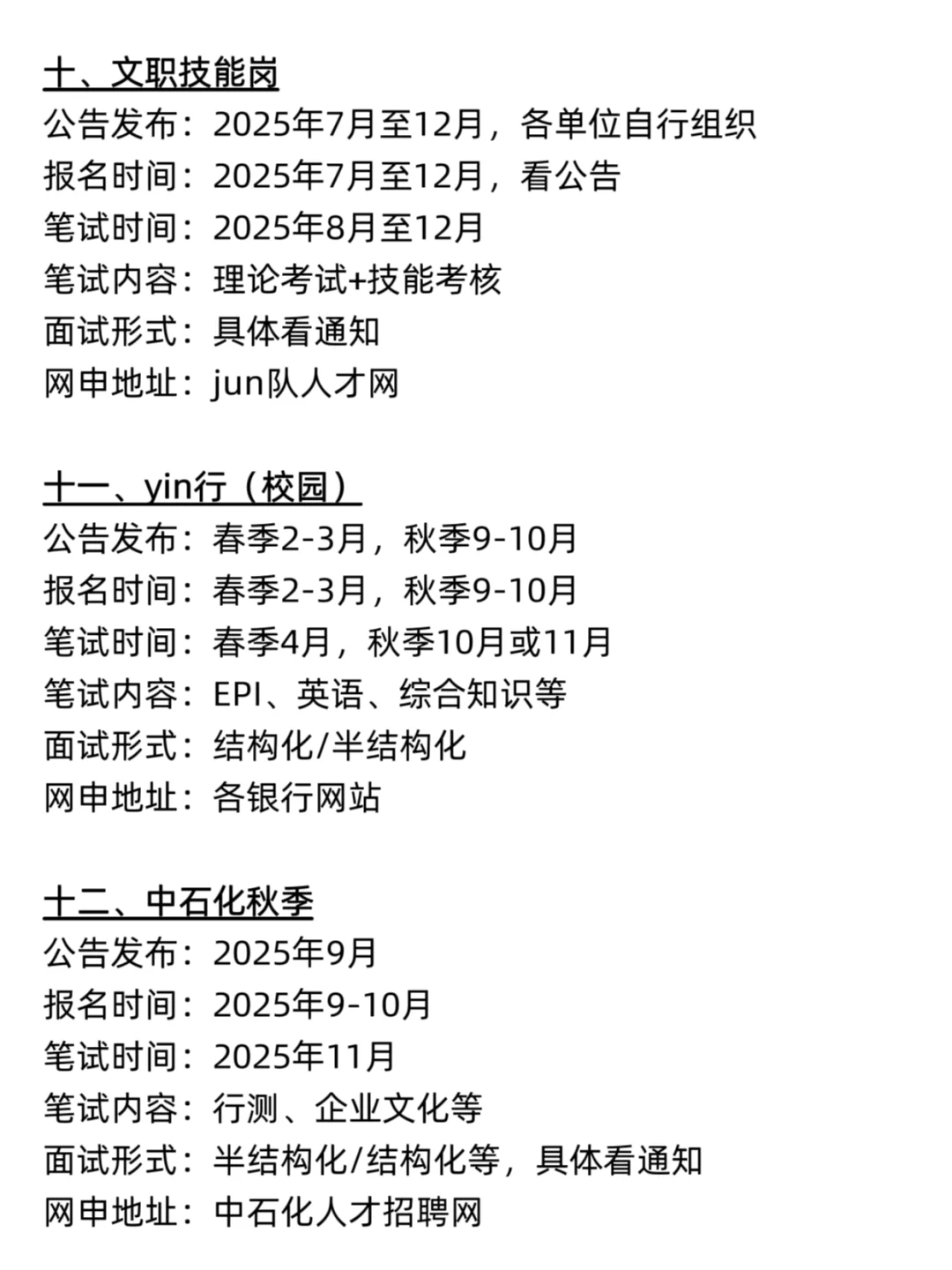 不是 你们天津同学真的没事干吗…