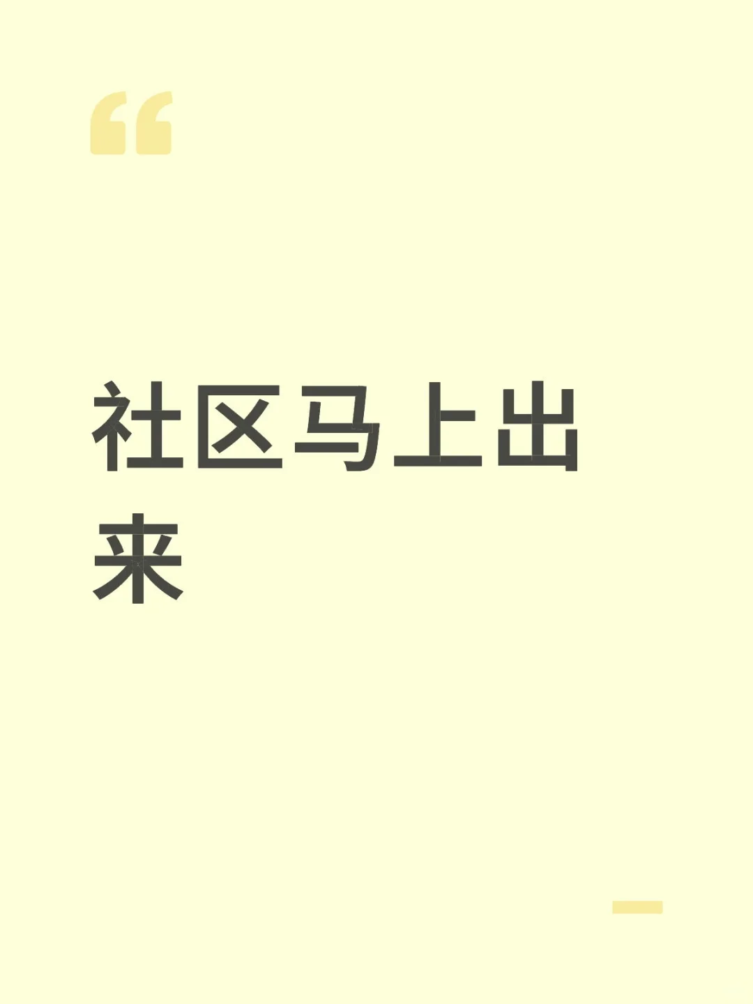 盘锦