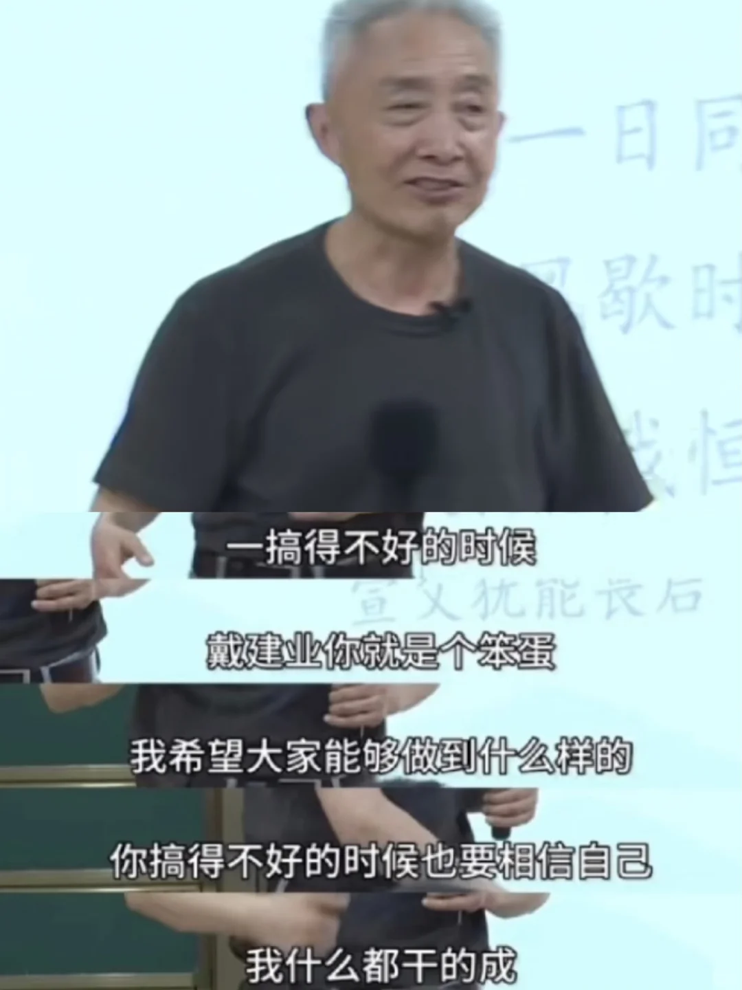 找工作找到emo的朋友都来看这段话！