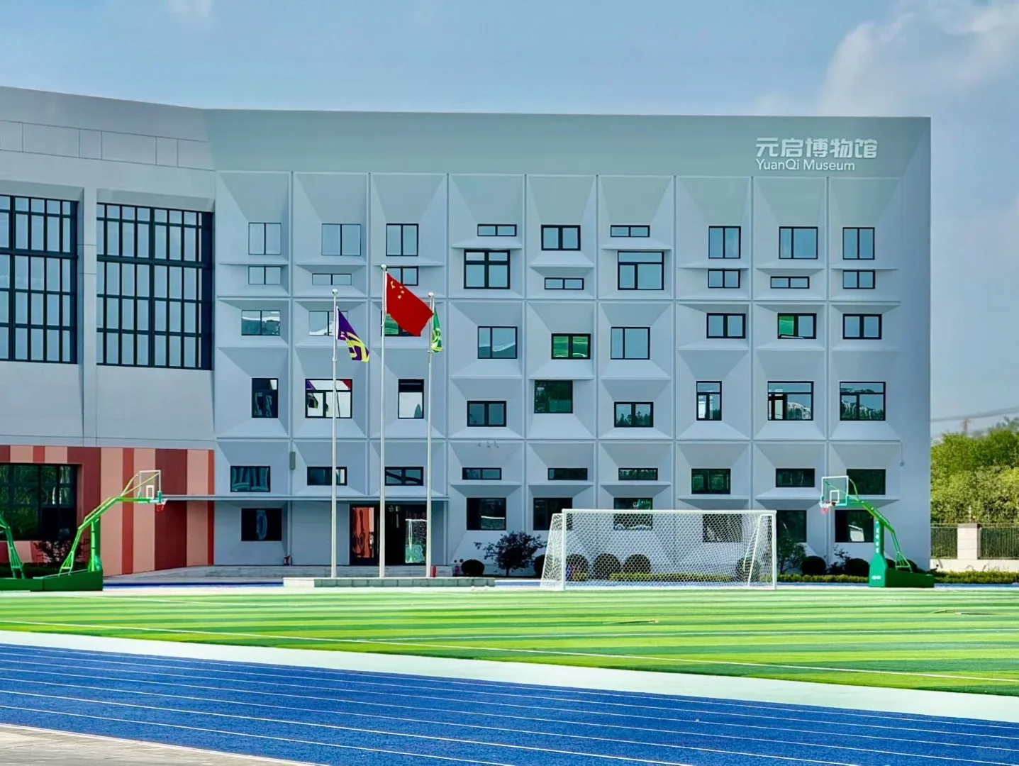 东北育才浑南科技城学校招聘公告！