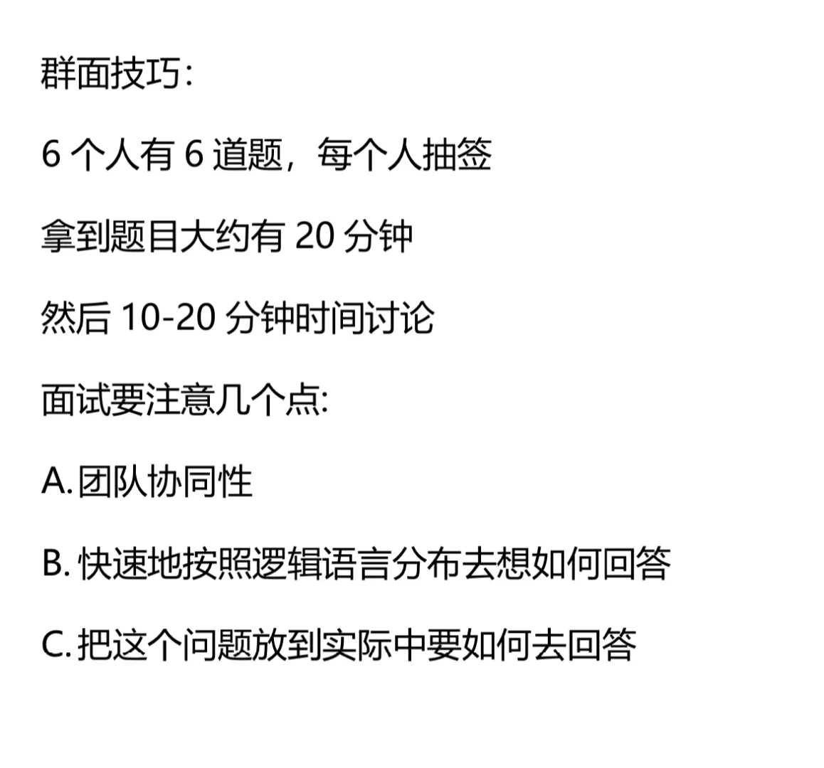 每天新认识一个外企公司品牌-太古集团