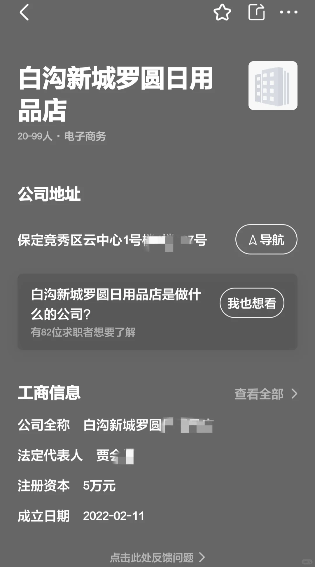云中心避雷