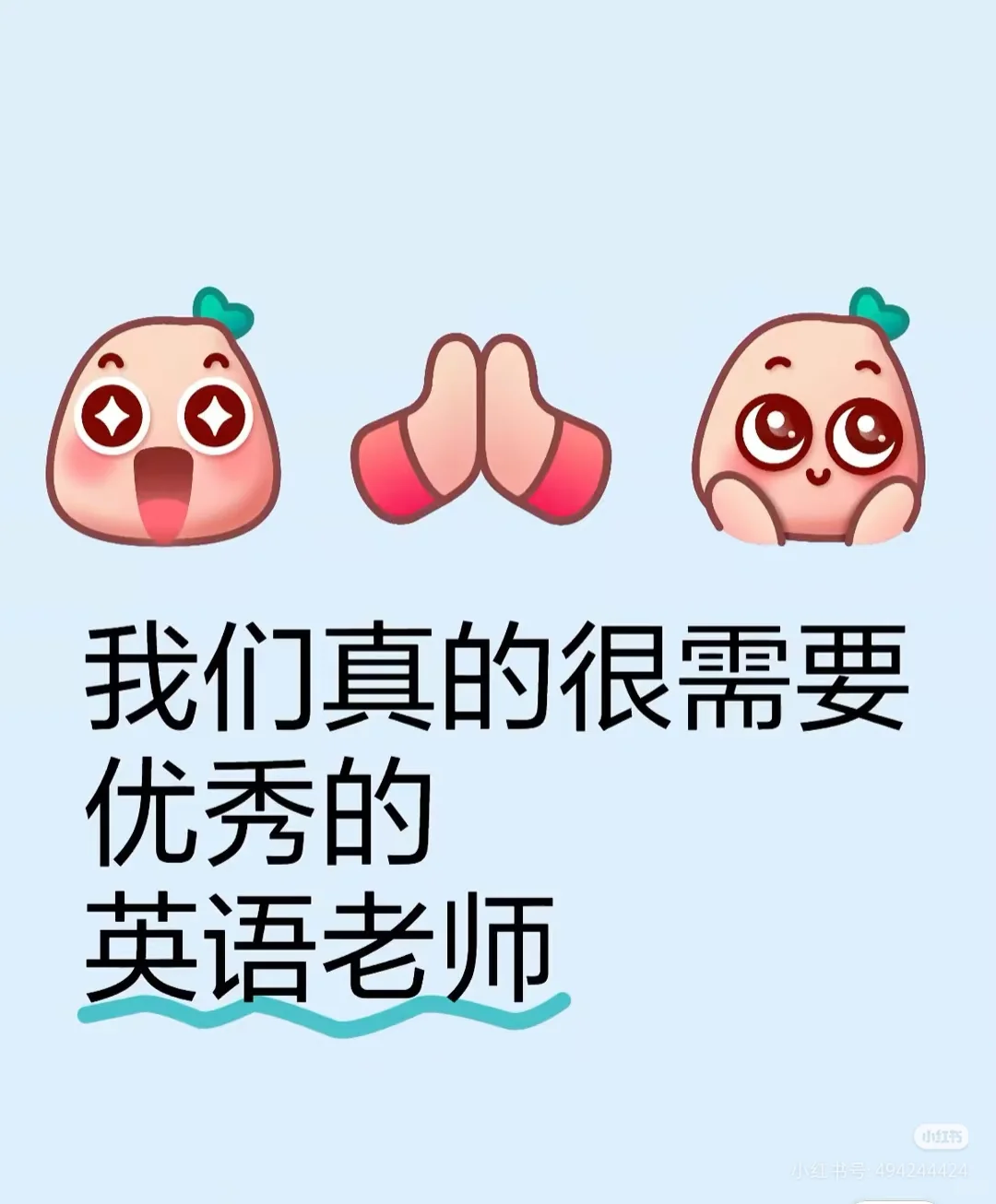 来吧，工资你说了算