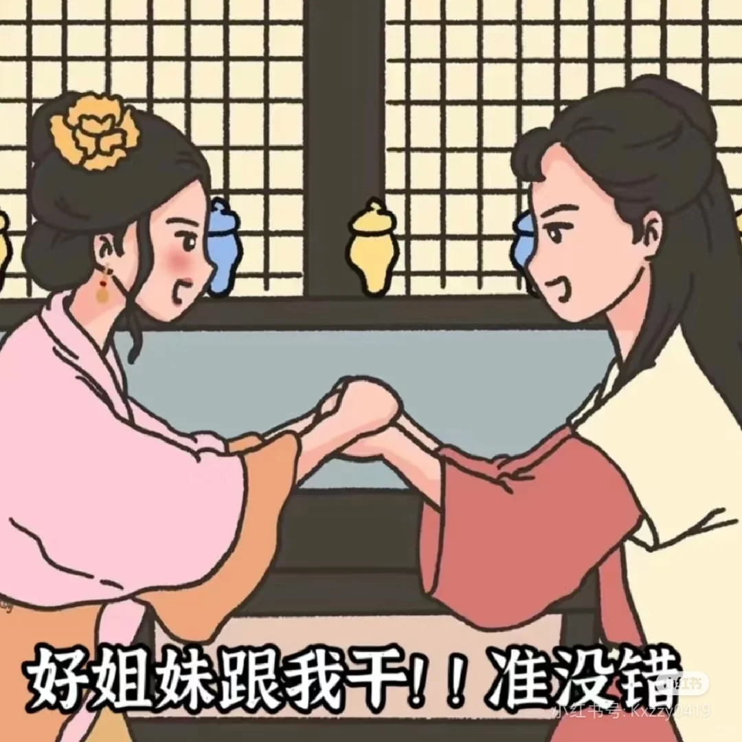这是一条高薪招聘文案（坐标：江苏常州）