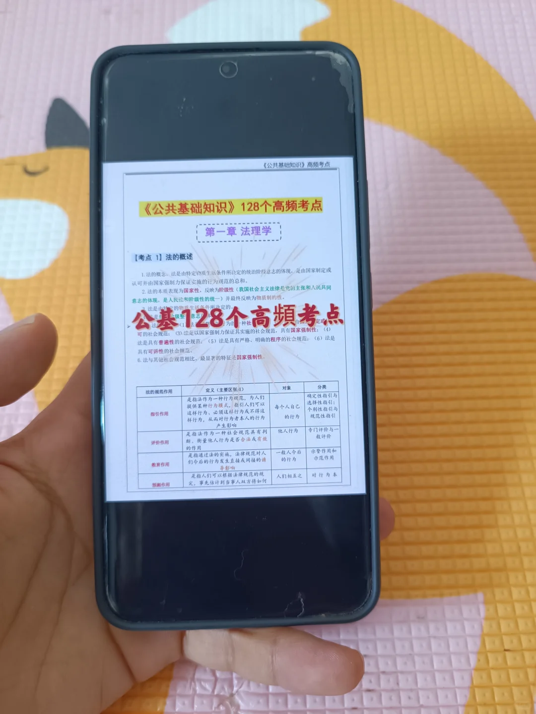 包头稀土高新区社区工作者，今年蕞简单一年