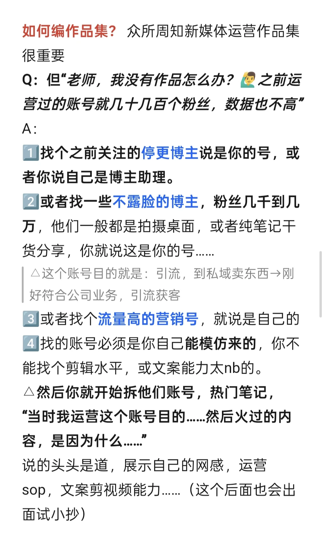 邪修，但实测有用🤐
