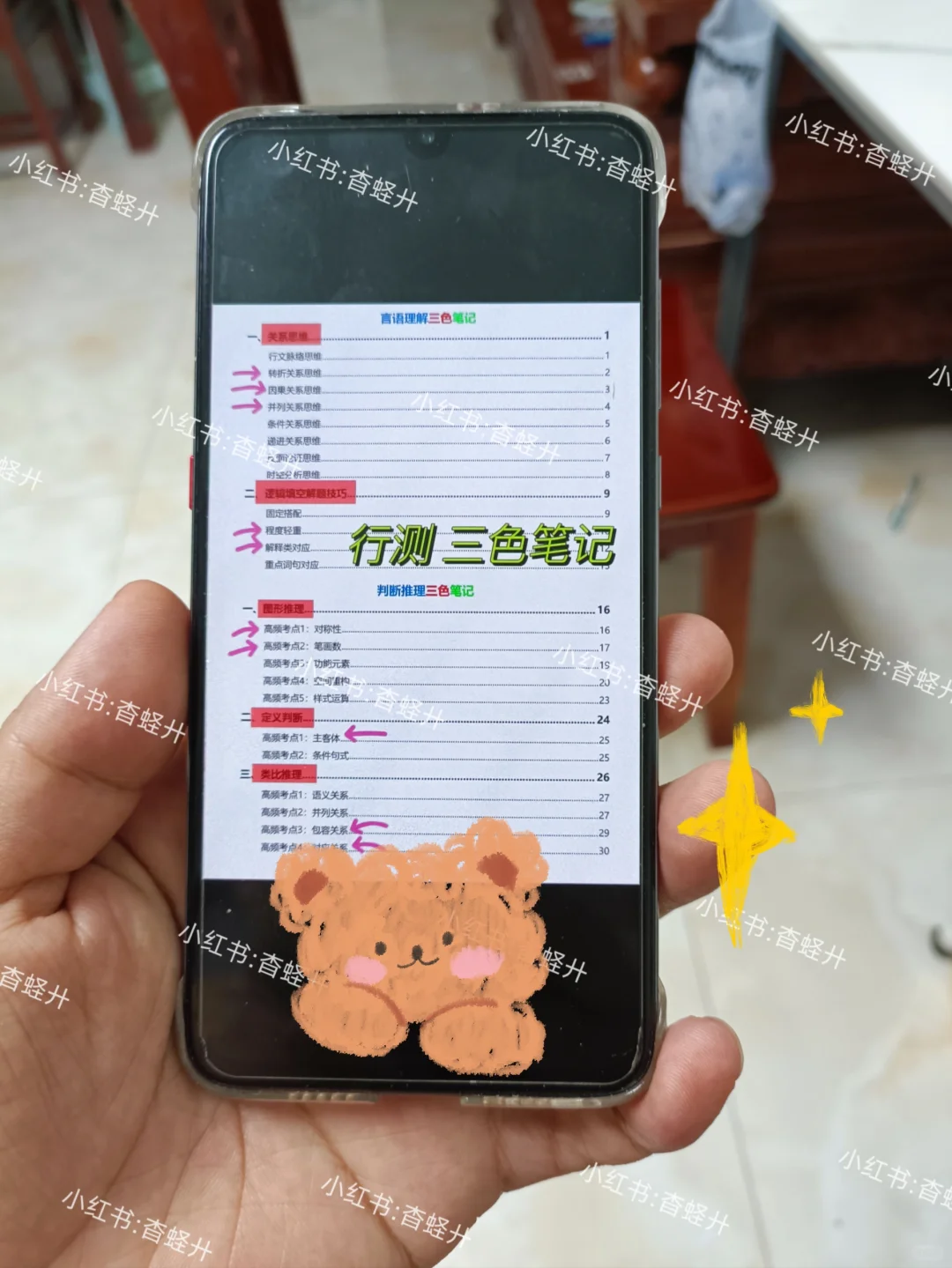 25厦门市总工会工作者，这次是真的放水啊