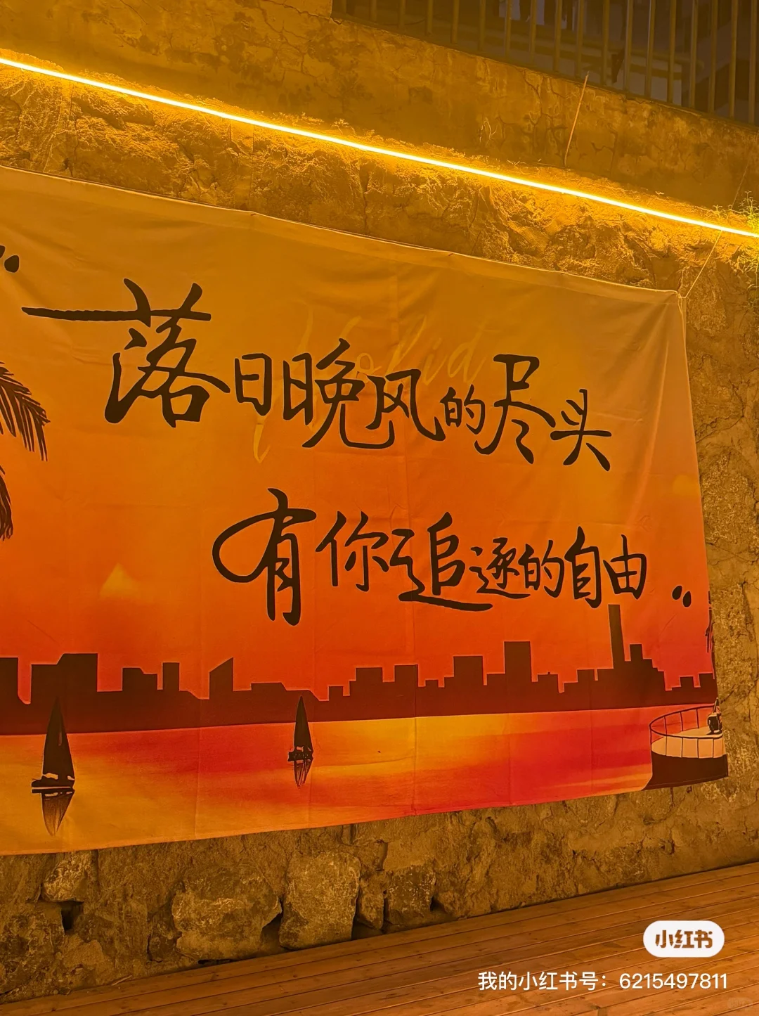 御河坊如院露营式火锅店招新啦！