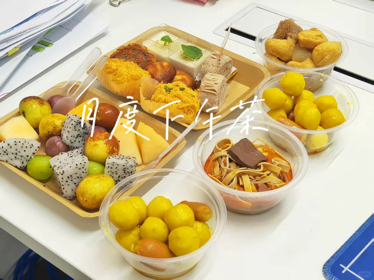 影石法务部实习｜解锁神仙公司😋