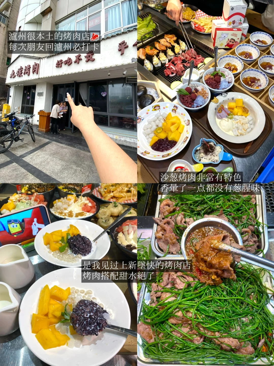 泸州我念念不忘的12家老店！！！（无广合集）