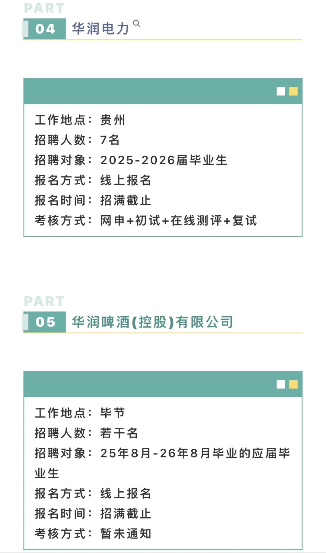 贵州这是爆发了！？？