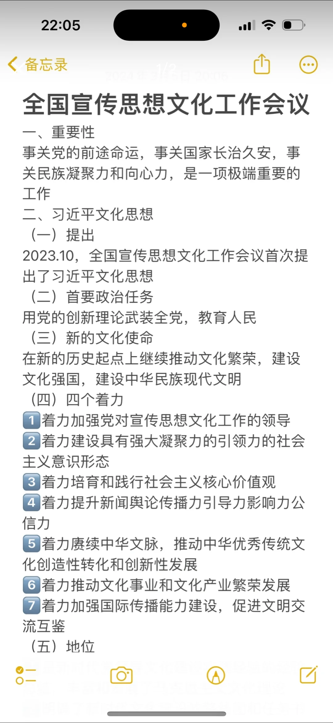 2025安徽省信用融资担保集团笔试