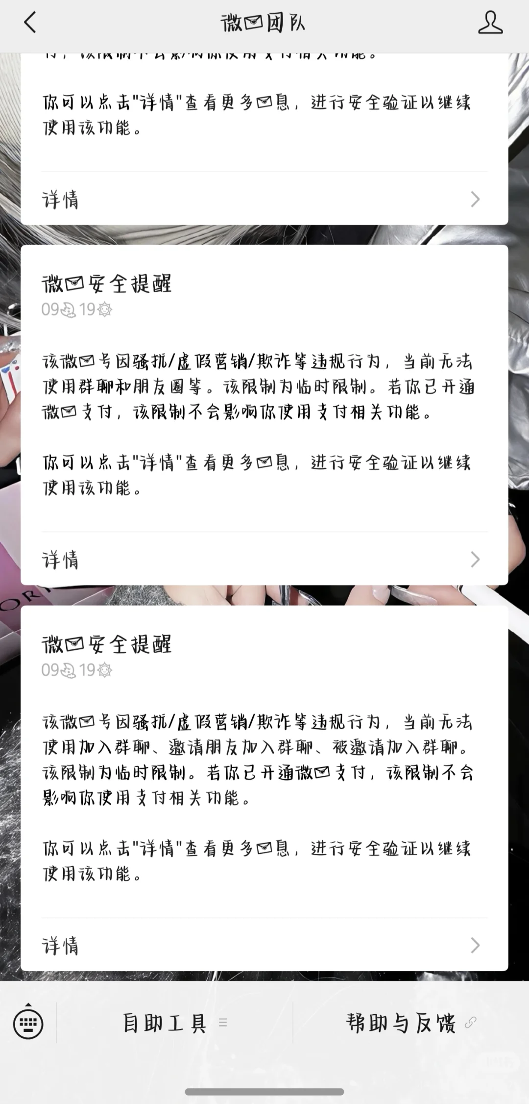 姐妹们大避雷！！！