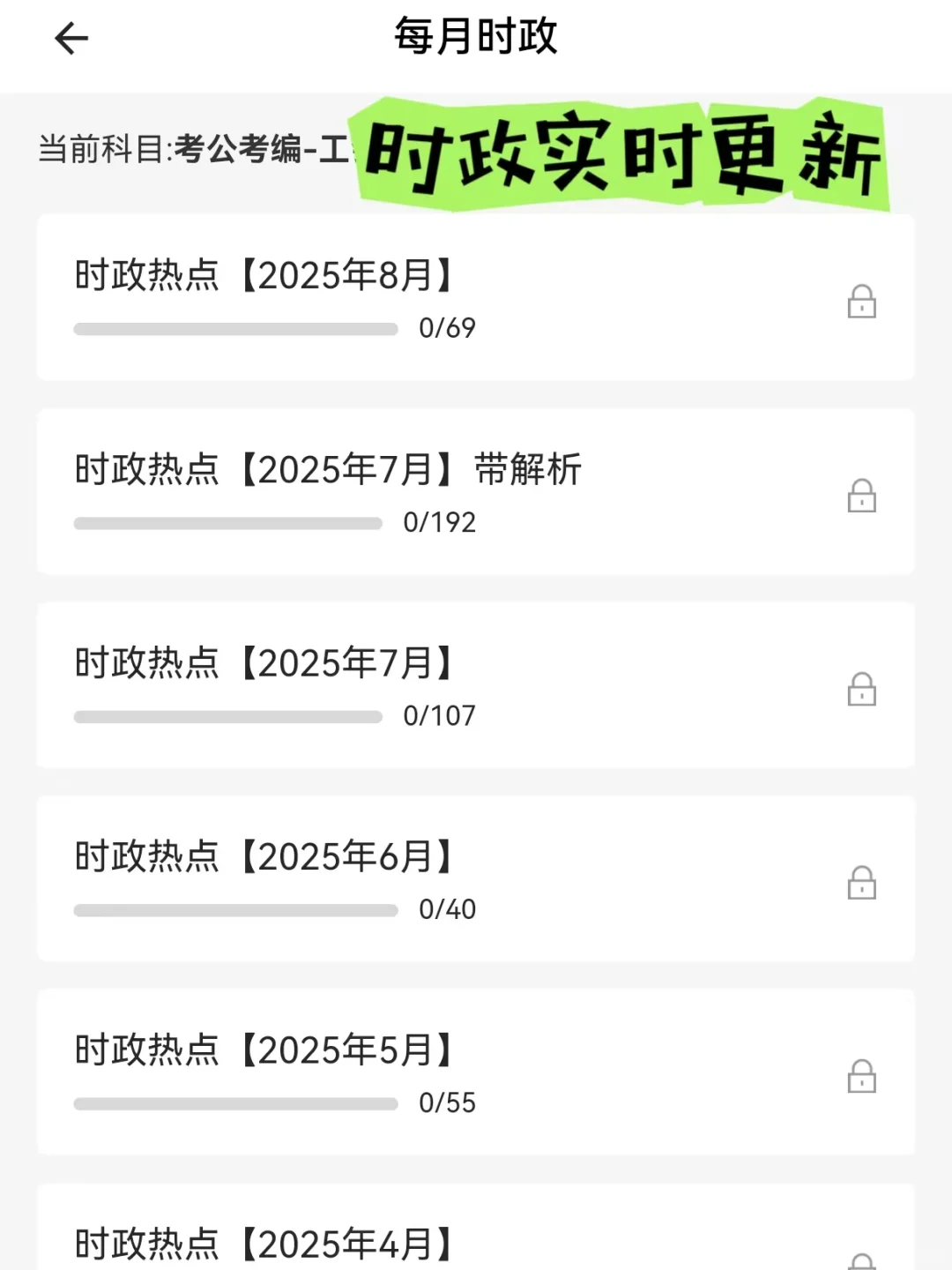 赣州总工会招聘2人公告！五险一金+双休！