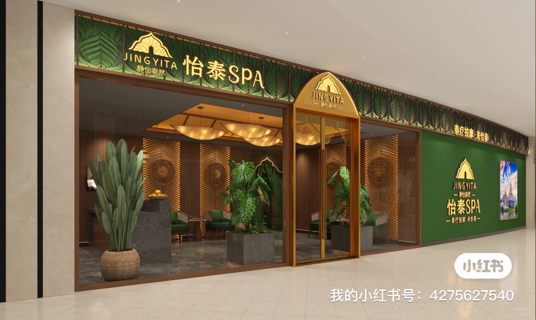 SPA技师｜月薪1.5W-2.4W+保底1.2W 包吃住（急
