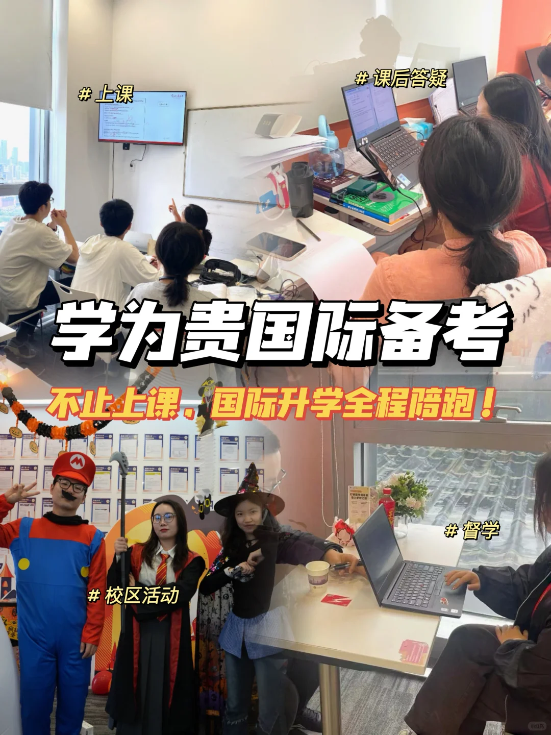 春招备考光剑领科，我把孩子送到了这家机构！