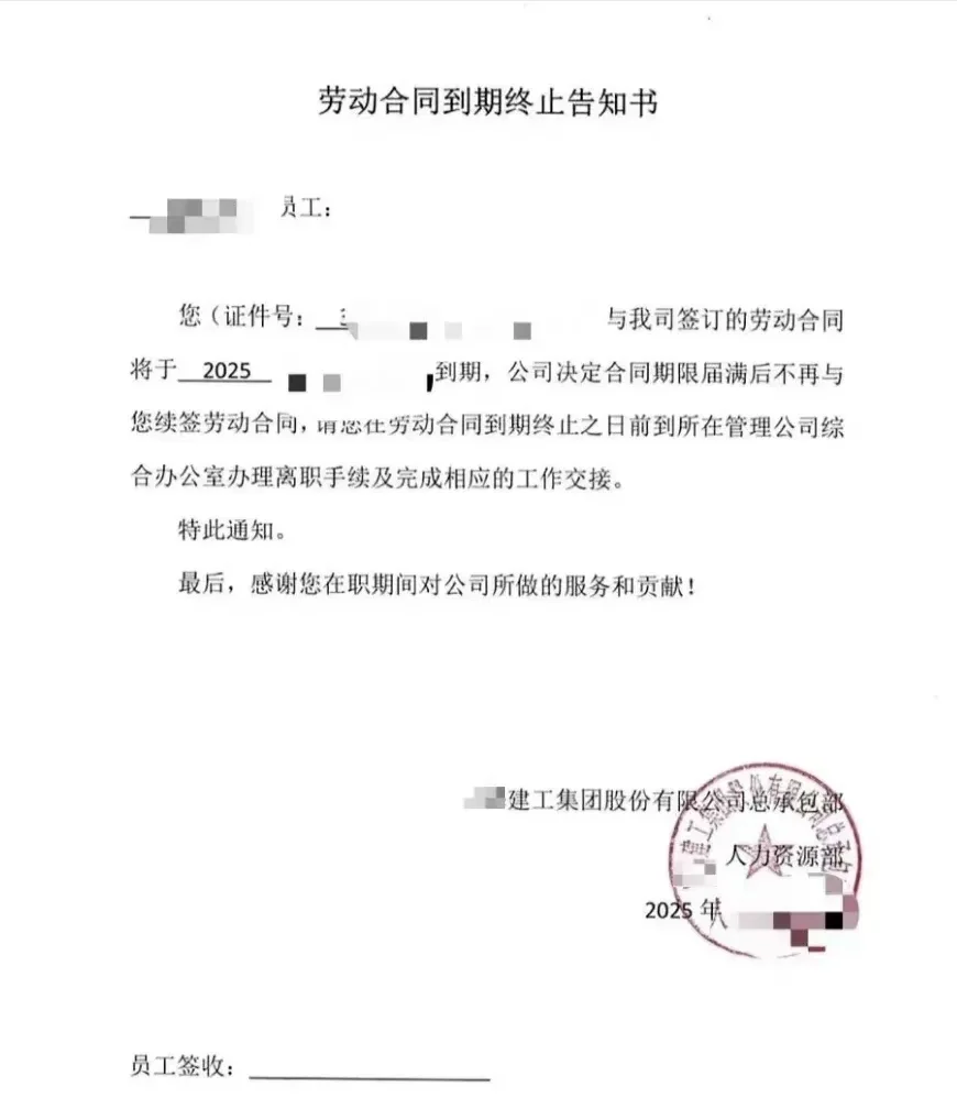听说过人才沉淀池.裁员.降薪.息岗是什么鬼