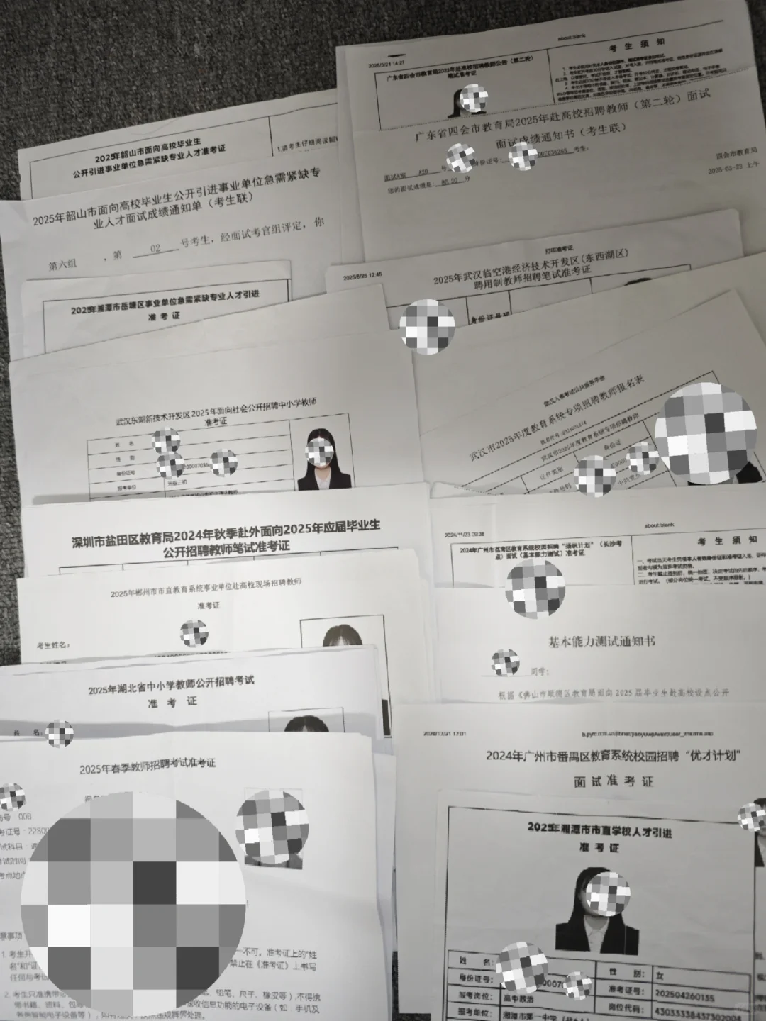 灰暗研三时光总会过去