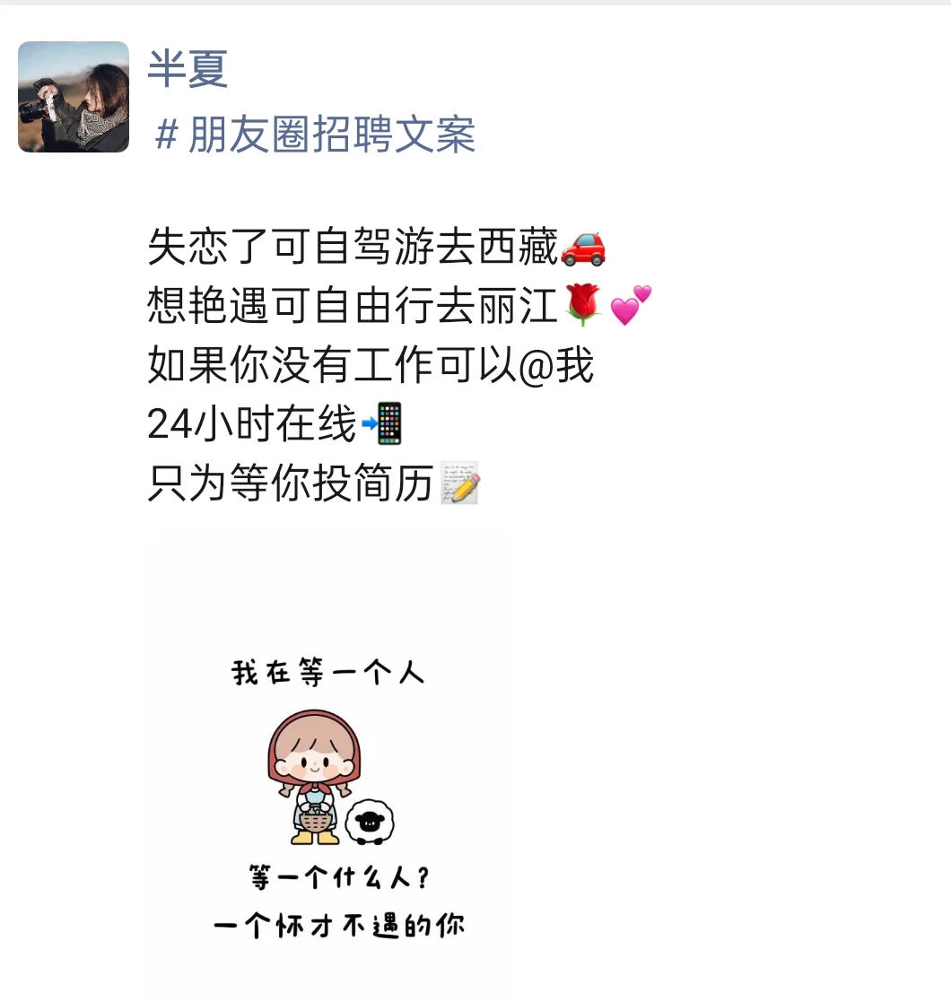 目标明确｜只为等你