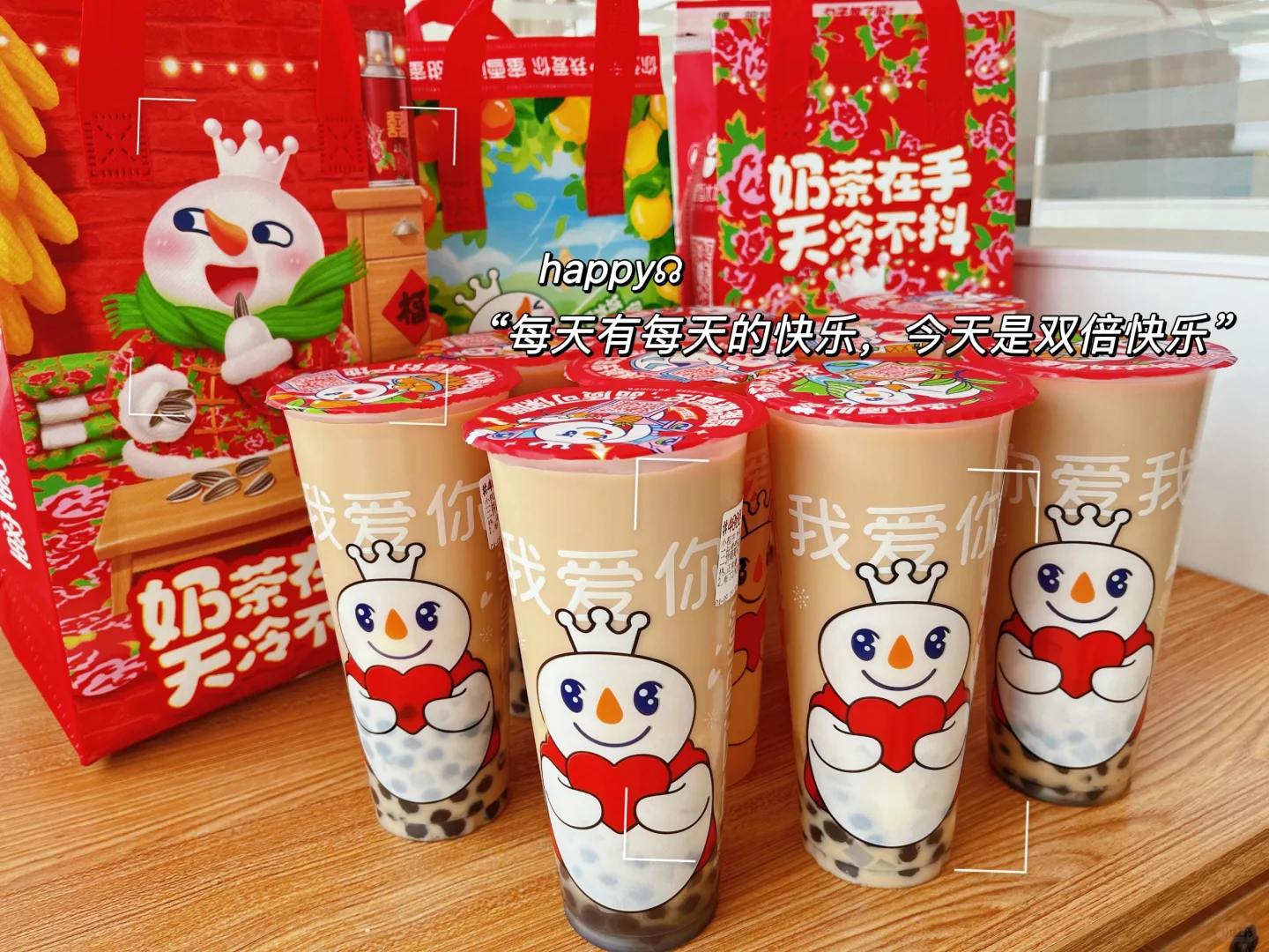 双休神仙公司下午茶来喽