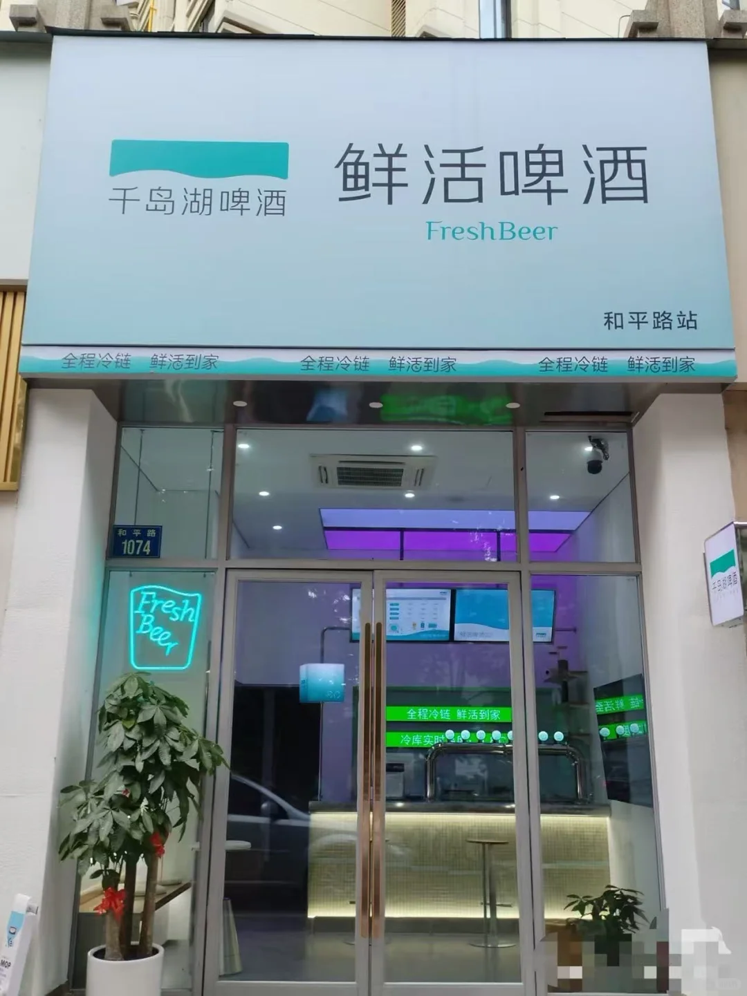 整个浙江省招聘优秀店长啦啦啦啦啦