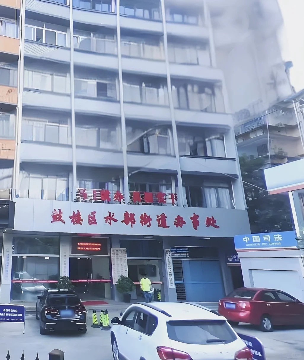 福州鼓楼区网格员！上二休一！五险一金！