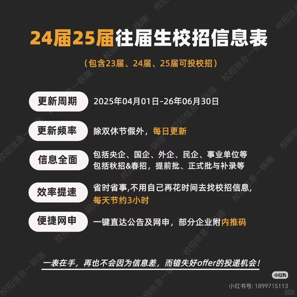 外企才不在乎你是第几届🥵