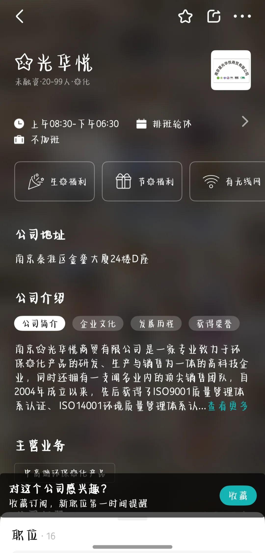 姐妹们大避雷！！！