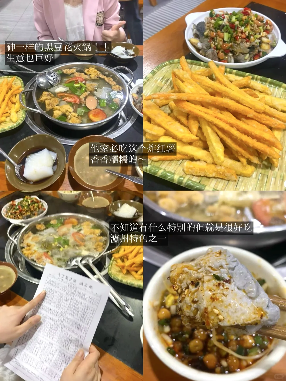 泸州我念念不忘的12家老店！！！（无广合集）
