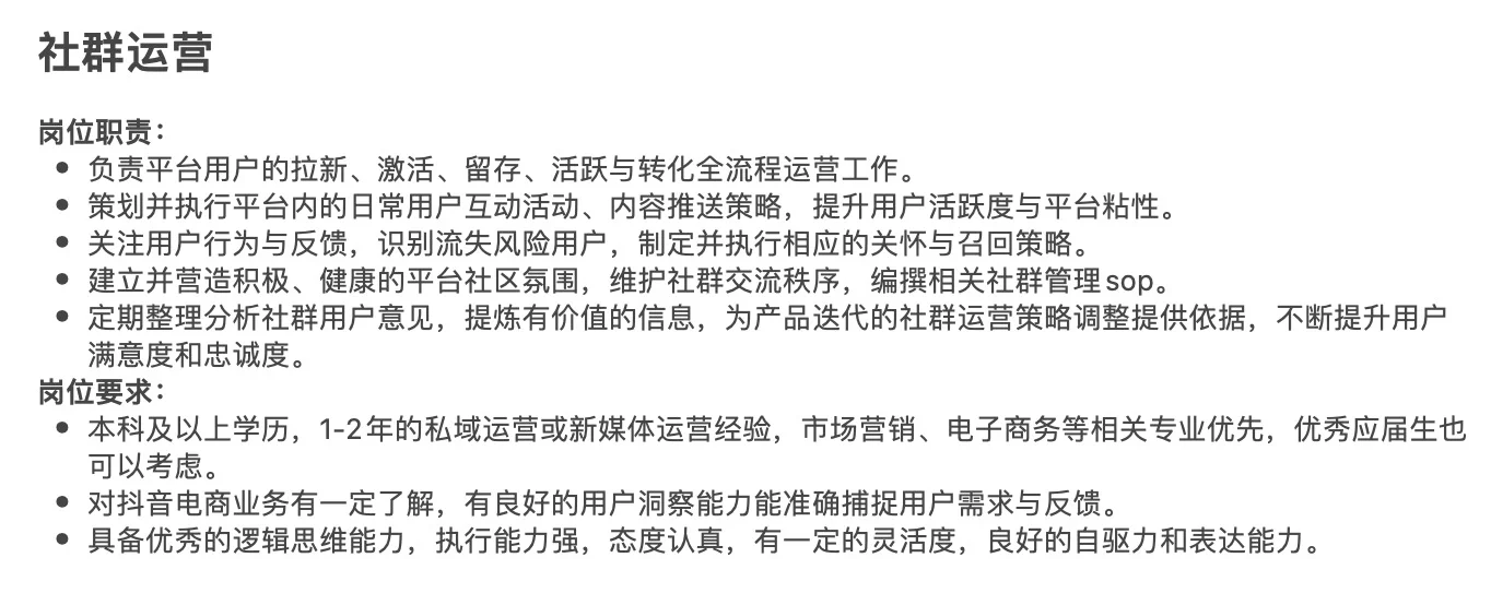 山西太原招人啦！