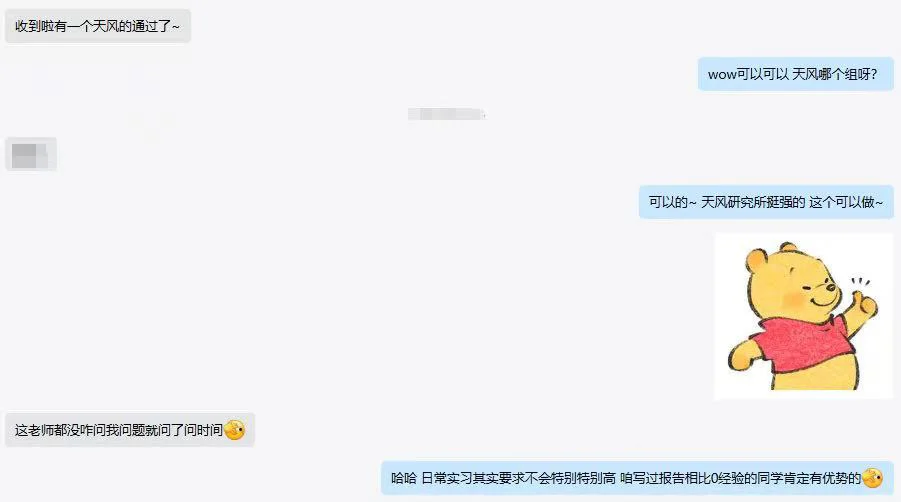[发怒][发怒]谁说双非大二找不到top证券行