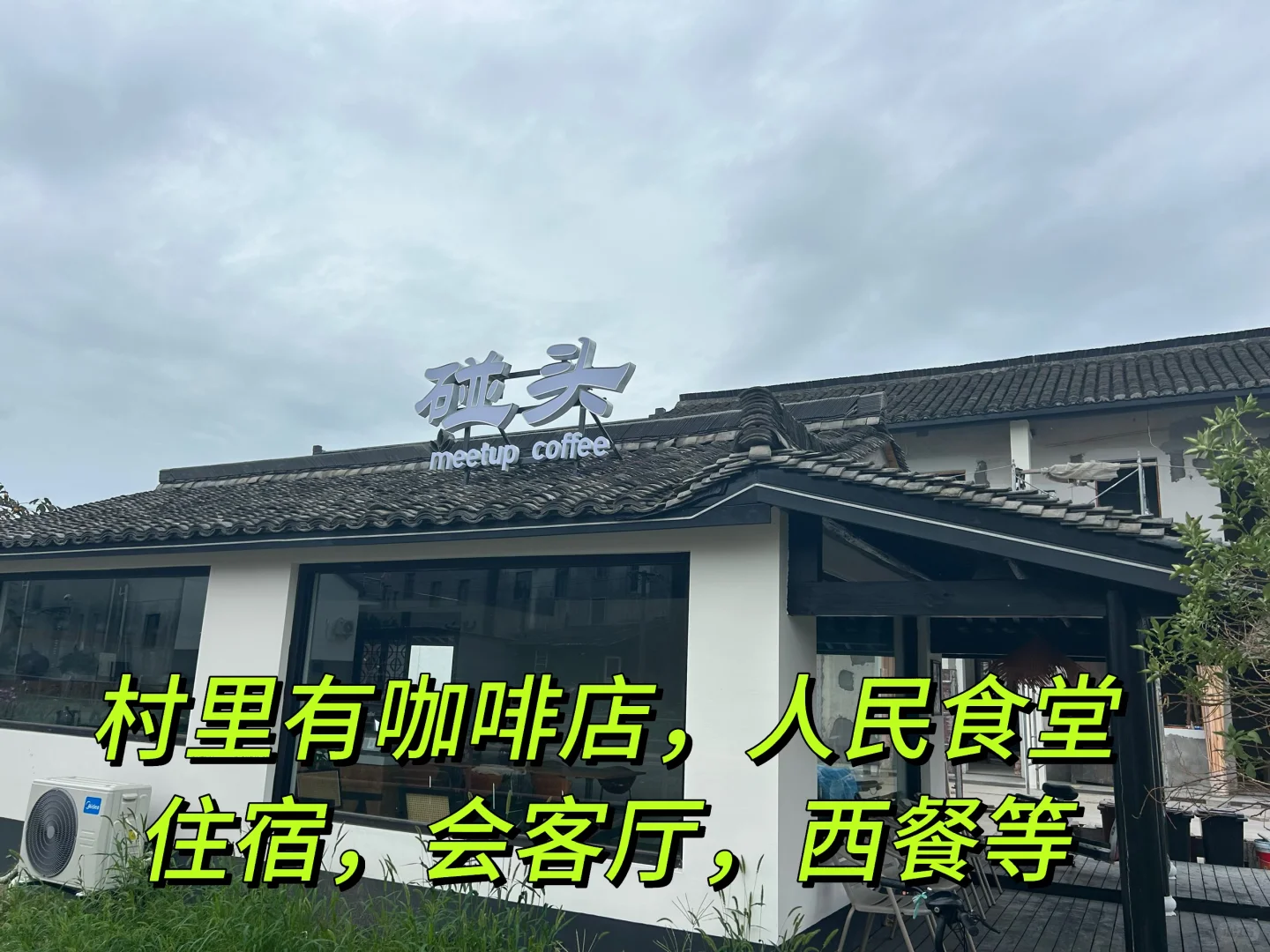 招人招募招聘