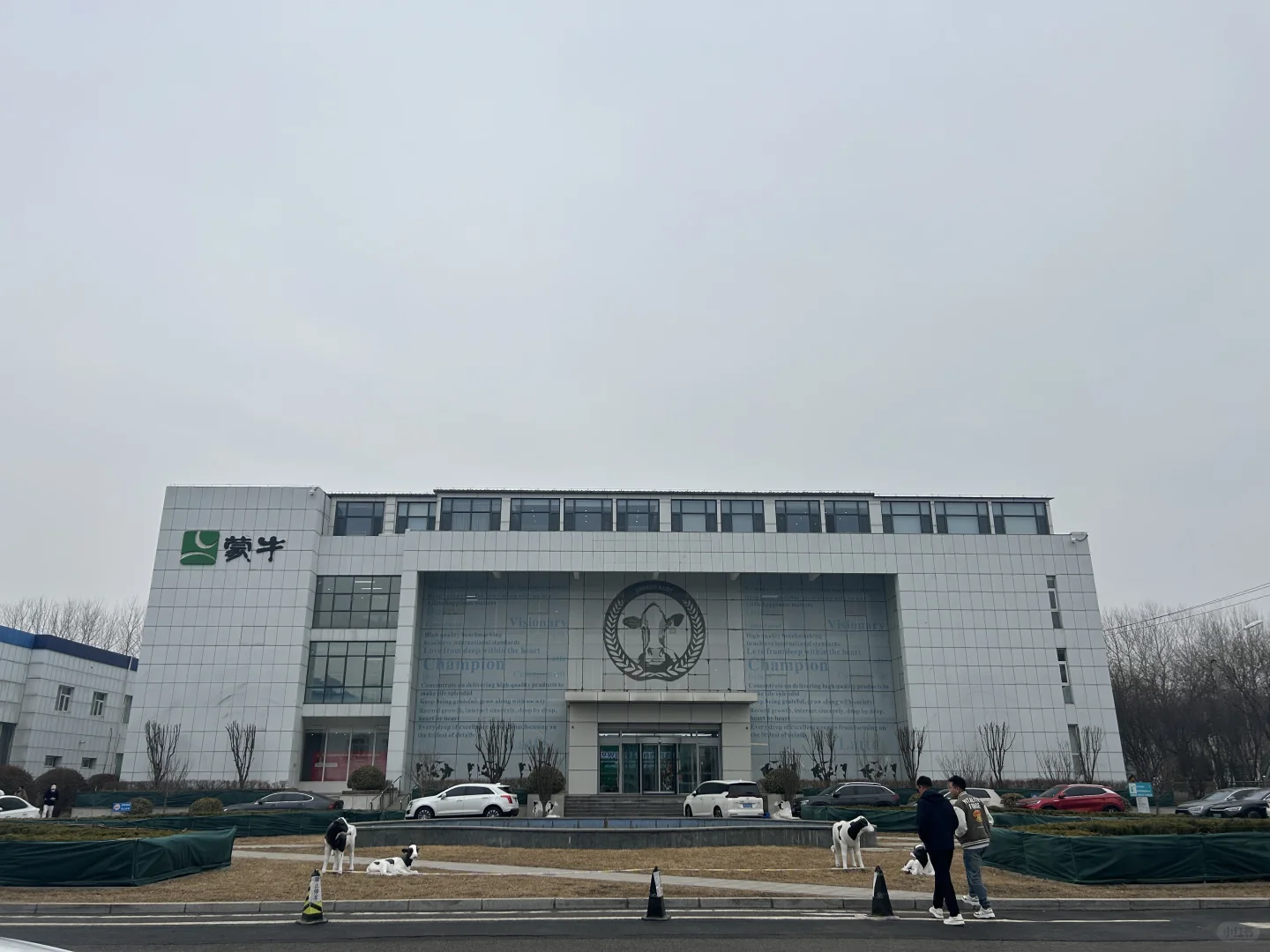ESG实习回忆录｜快消甲方可持续发展岗（一）