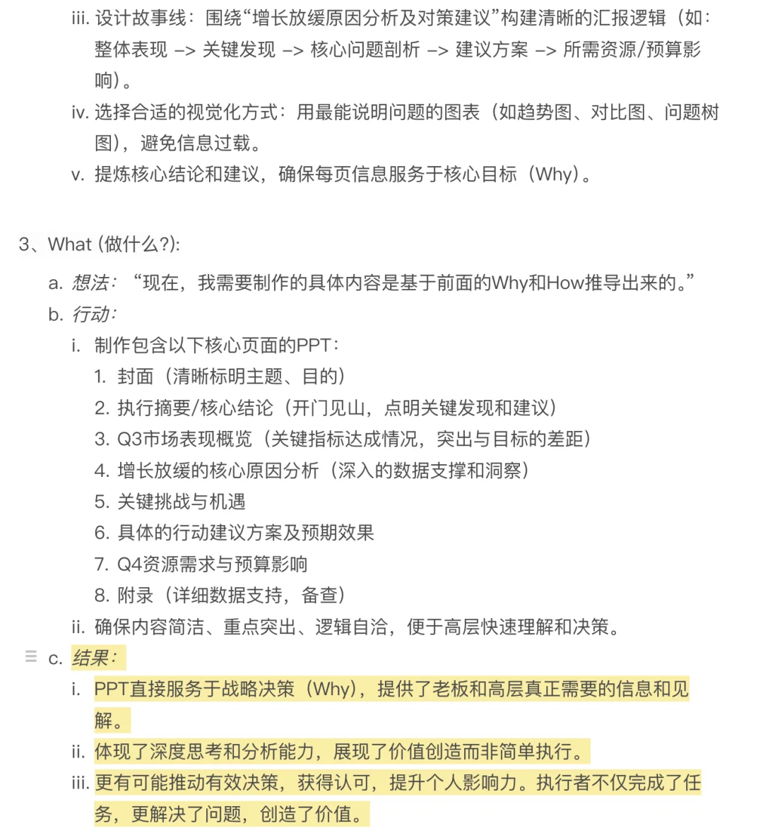 在大厂，月薪30000以下的人，都应该好好研究