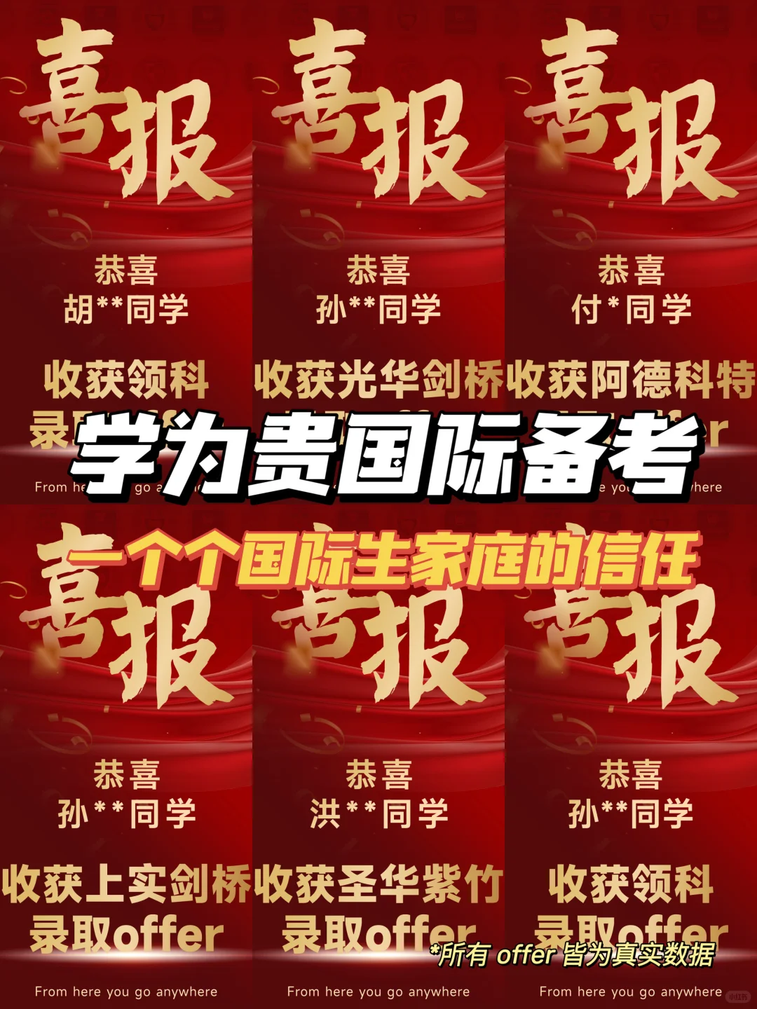 春招备考光剑领科，我把孩子送到了这家机构！