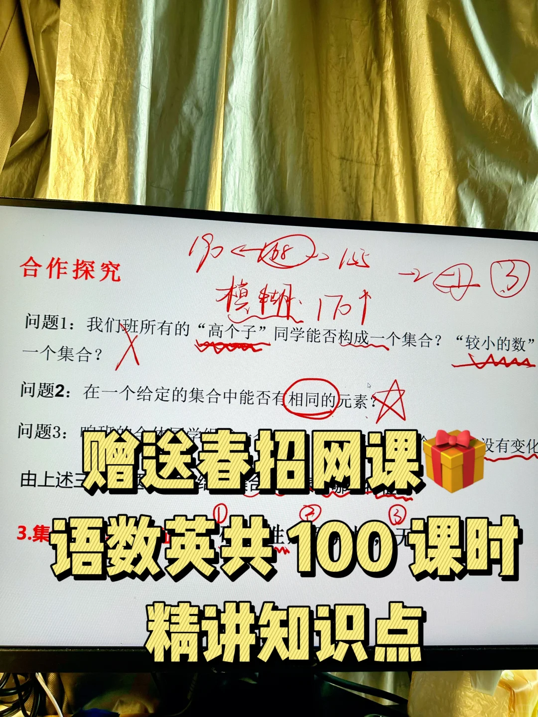26新版重庆高职分类试卷真题➕模拟卷赠网课